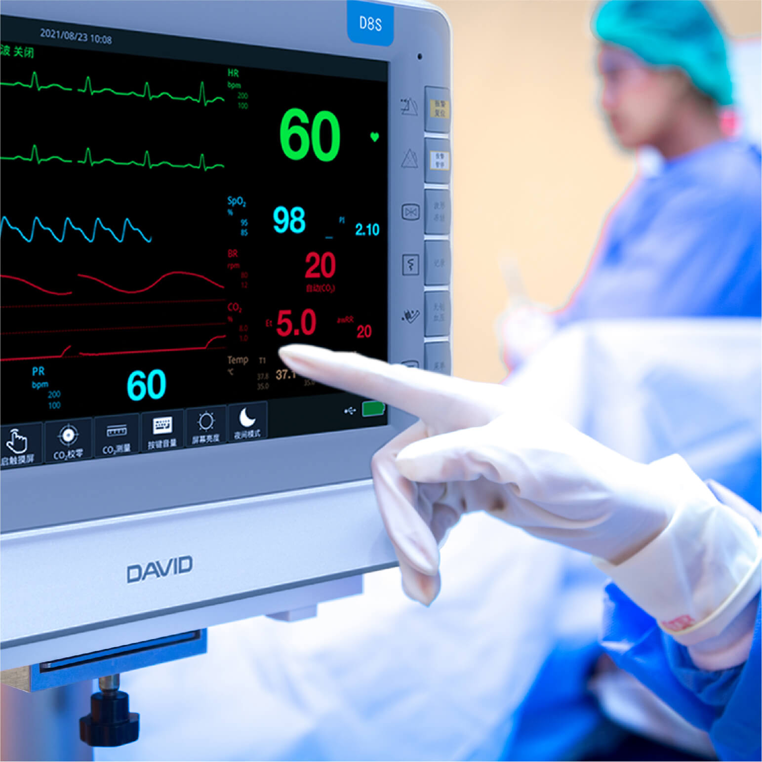 戴維(wei)醫(yī)療_監護與低溫治療